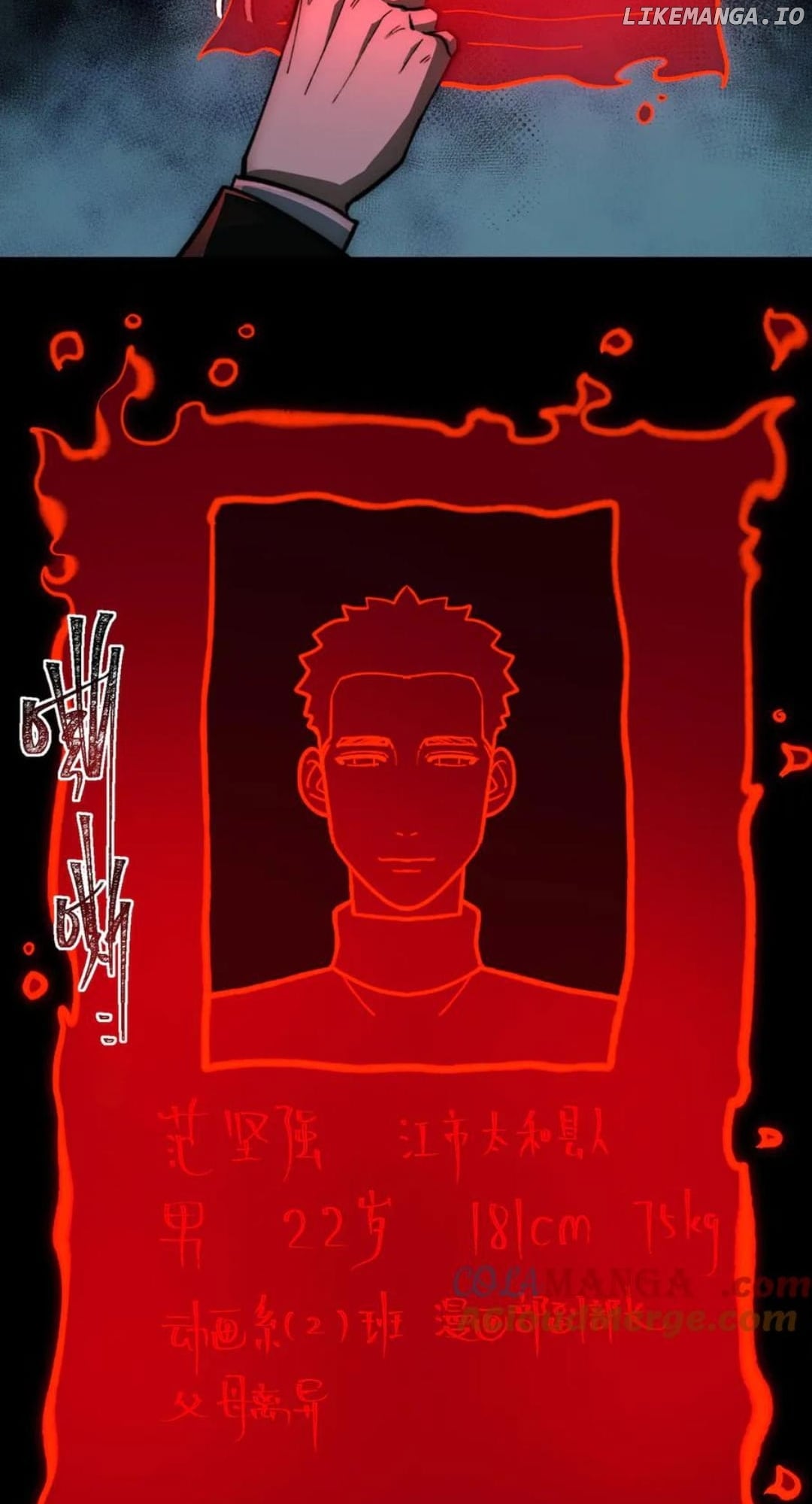 I created an Urban Legend Chapter 85 - page 6